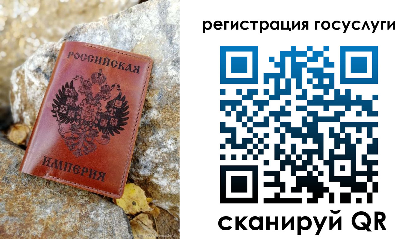 прописка гарантия в Канске