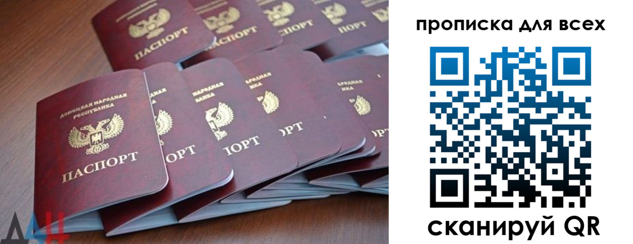 регистрация для дет. сада в Канске